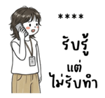 ลายที่ 29