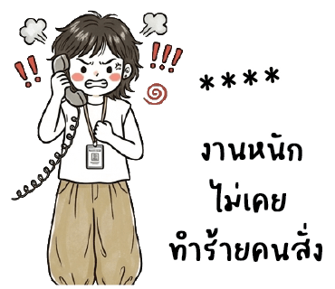 ลายที่ 32