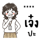 ลายที่ 35