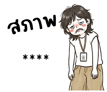 ลายที่ 38