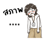 ลายที่ 37