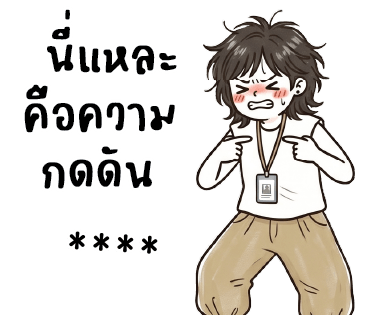 ลายที่ 40