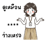 ลายที่ 43