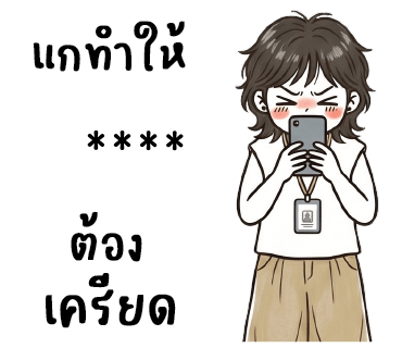 ลายที่ 46