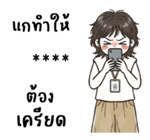 ลายที่ 45