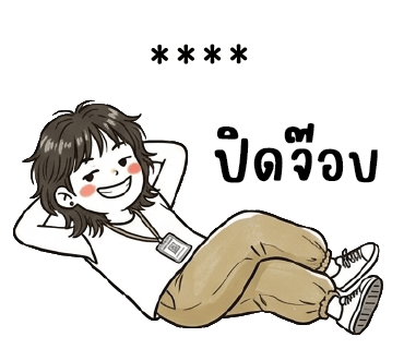 ลายที่ 48