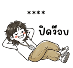 ลายที่ 47