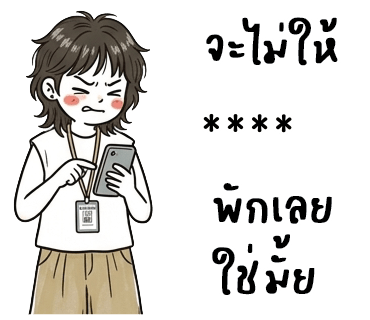 ลายที่ 50