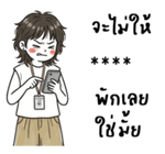 ลายที่ 49