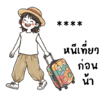 ลายที่ 51