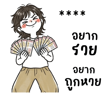 ลายที่ 56