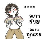 ลายที่ 55