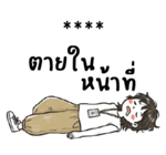 ลายที่ 57