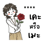 ลายที่ 59