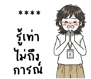 ลายที่ 62