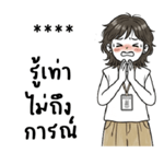 ลายที่ 61