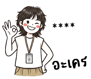 ลายที่ 66