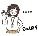 ลายที่ 65