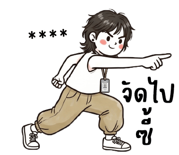 ลายที่ 68