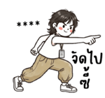 ลายที่ 67