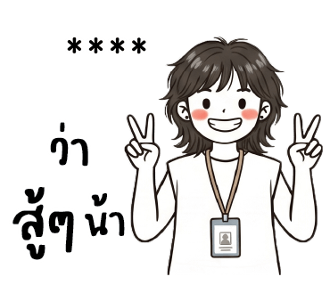 ลายที่ 70