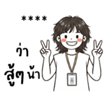 ลายที่ 69