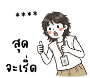 834992884