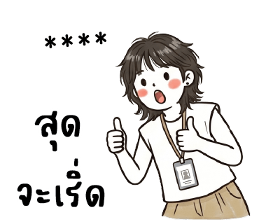 ลายที่ 72