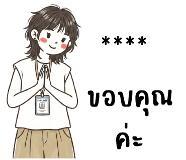 ลายที่ 76