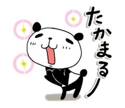 8349943