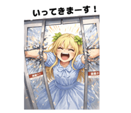 835013525