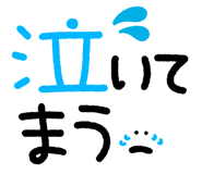 835014145