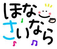 835014160