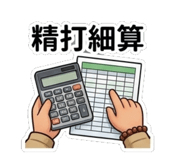 835014450