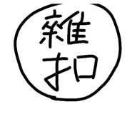 835014599