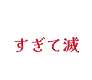 835026633