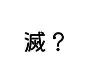 835026636