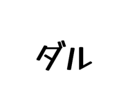 835026645