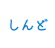 835026660