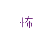 835026663