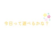 835026985