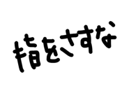 835027945