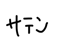 835027949