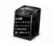 835028194