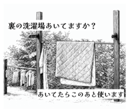 835028197