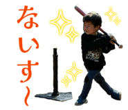 835029385