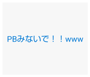 835032982