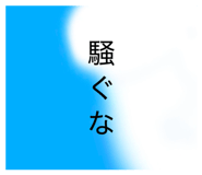 835034662