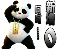 835038330
