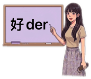 835038443